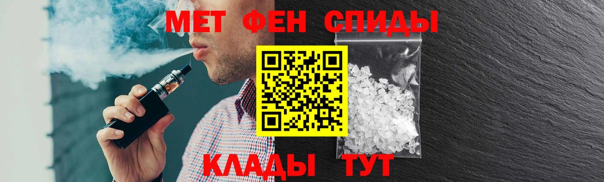 Кимовск  Amphetamine Розовый  Вход с VPN 
