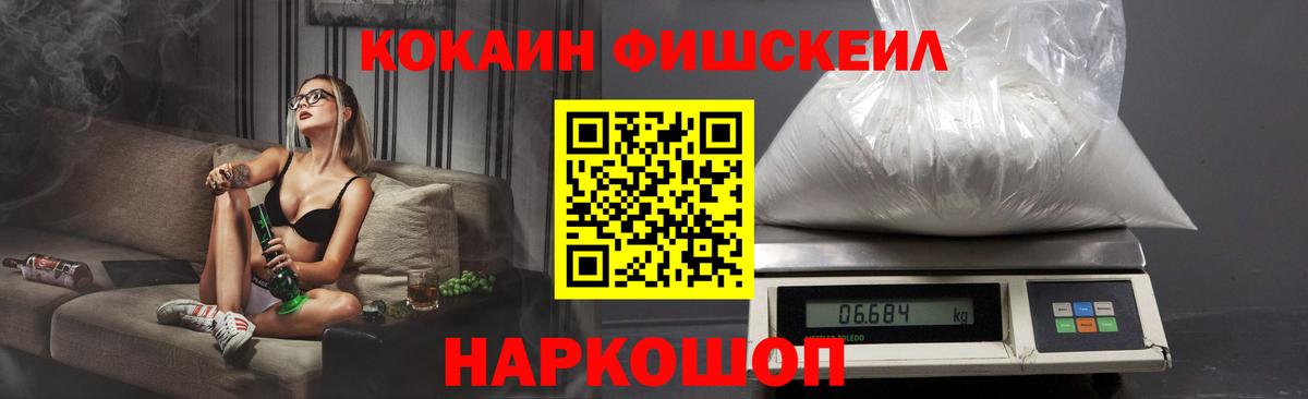 Кокаин 98% Кимовск