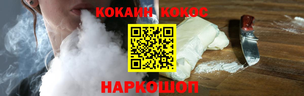 Кокаин 98%  Вход с VPN  COCAIN Columbia  Кимовск 