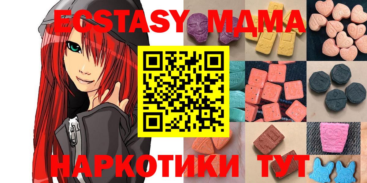 ЭКСТАЗИ Cube Кимовск