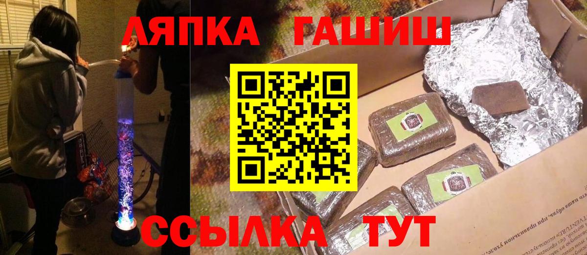 Гашиш Premium Кимовск