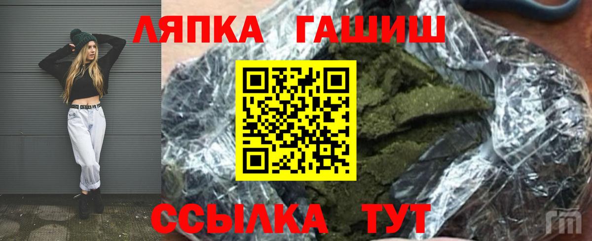 купить закладку  ГАШИШ ice o lator  Кимовск  Вход с VPN  ГАШ ice o lator 