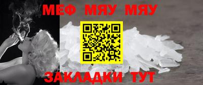 прущая мука Малгобек
