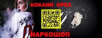 меф Малоярославец