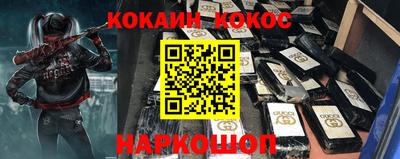 ГАЛЛЮЦИНОГЕННЫЕ ГРИБЫ Мариинск