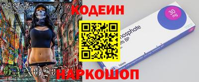 меф Малоярославец