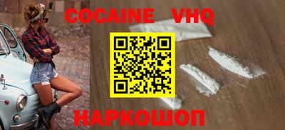 прущая мука Малгобек