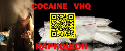 меф Малоярославец