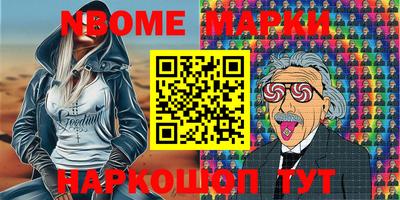 меф Малоярославец