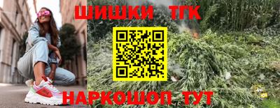 ГАЛЛЮЦИНОГЕННЫЕ ГРИБЫ Мариинск