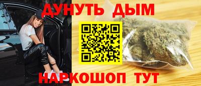 прущая мука Малгобек