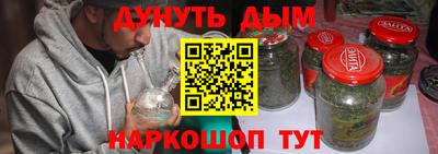ГАЛЛЮЦИНОГЕННЫЕ ГРИБЫ Мариинск