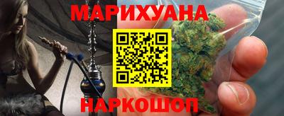 меф Малоярославец