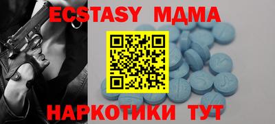 меф Малоярославец
