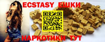 ГАЛЛЮЦИНОГЕННЫЕ ГРИБЫ Мариинск