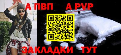 прущая мука Малгобек