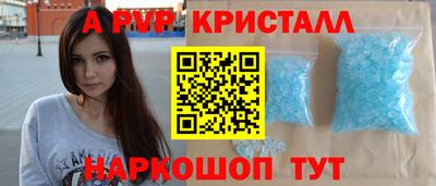 дурь Надым