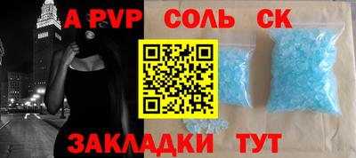 меф Малоярославец