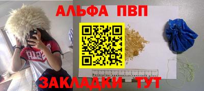 прущая мука Малгобек