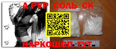 меф Малоярославец