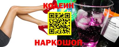 мефедрон Назарово