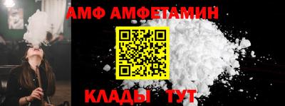 ГАЛЛЮЦИНОГЕННЫЕ ГРИБЫ Мариинск