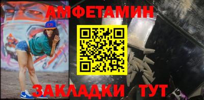 ГАЛЛЮЦИНОГЕННЫЕ ГРИБЫ Мариинск