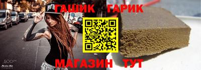 прущая мука Малгобек