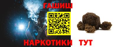 ГАЛЛЮЦИНОГЕННЫЕ ГРИБЫ Мариинск