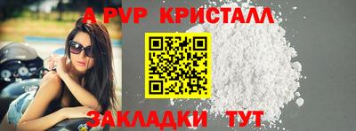 меф Малоярославец