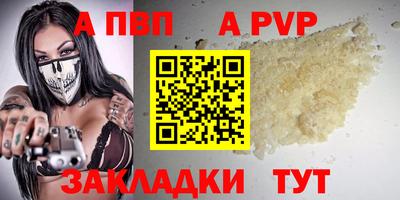 меф Малоярославец
