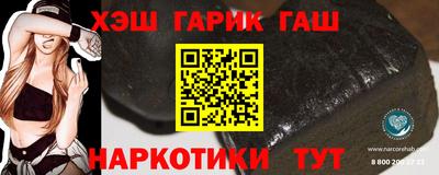 ГАЛЛЮЦИНОГЕННЫЕ ГРИБЫ Мариинск