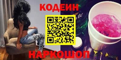 меф Малоярославец