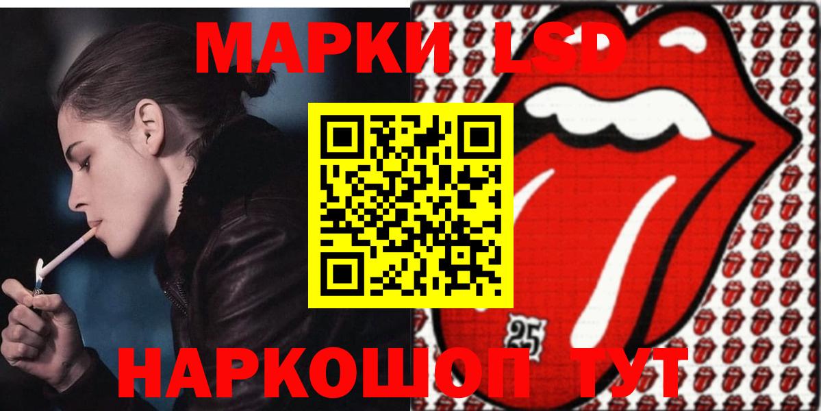 ЛСД экстази ecstasy Кимовск