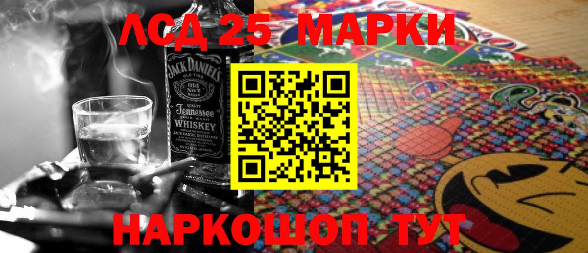 ЛСД экстази кислота  ЛСД экстази ecstasy  ЛСД экстази  hydra маркетплейс  Вход с VPN  Кимовск 