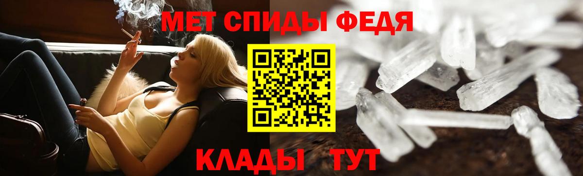 Метамфетамин пудра  Вход с VPN  Метамфетамин пудра  Кимовск 