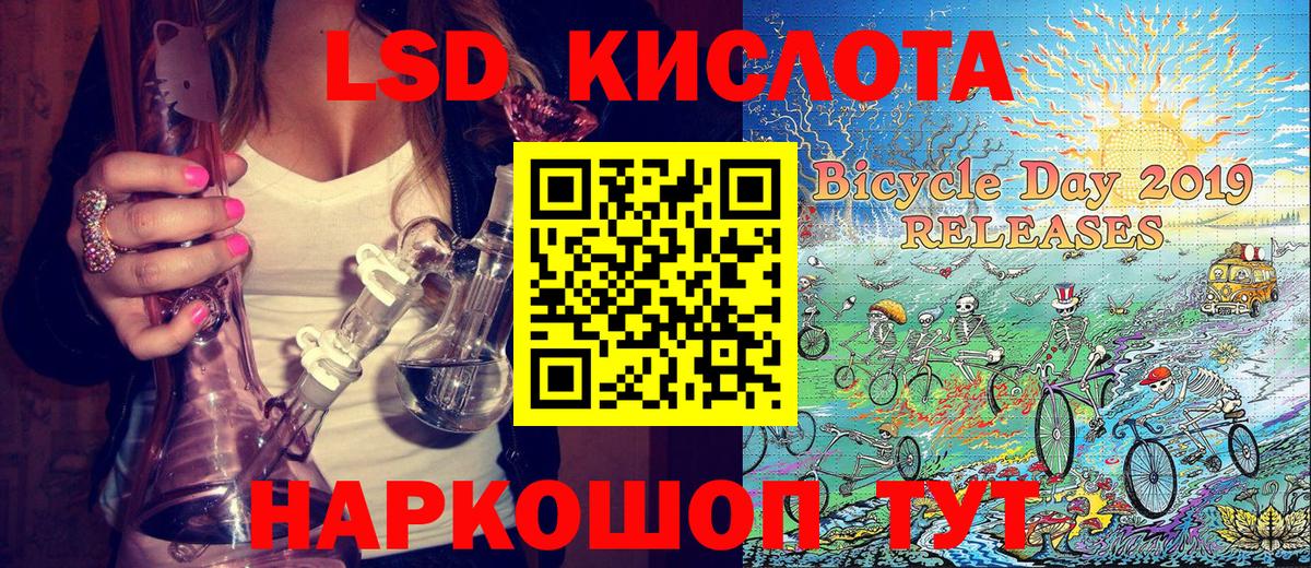 Марки NBOMe 1500мкг  Вход с VPN  Кимовск 