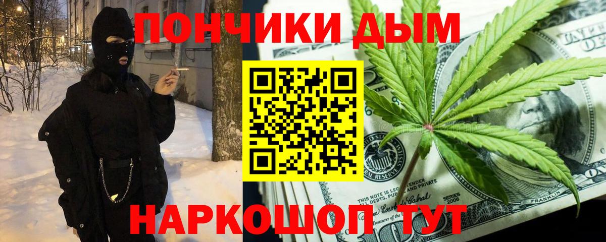 Кодеин Кимовск