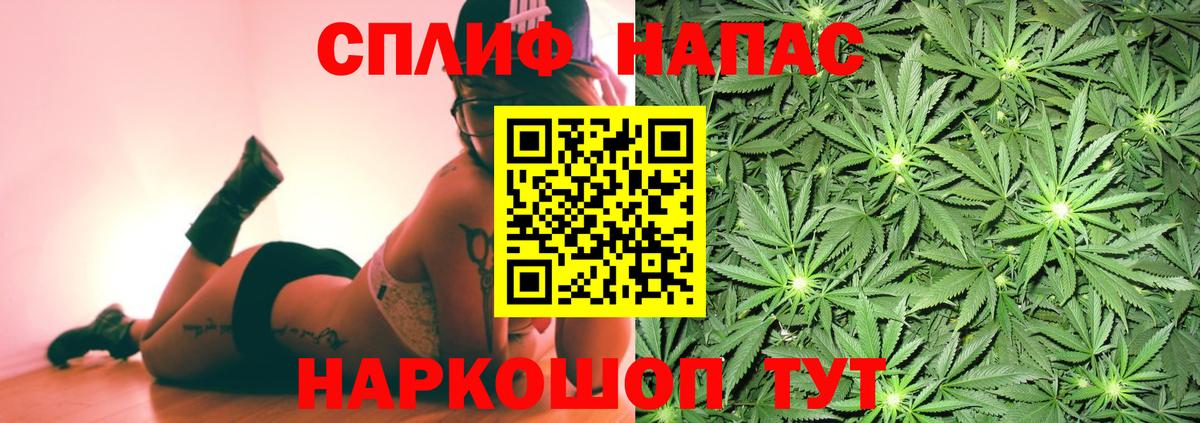 Каннабис Bruce Banner Кимовск